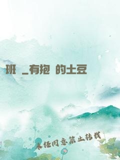 魯班書