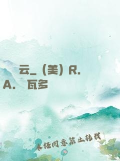 鯤鵬歸云