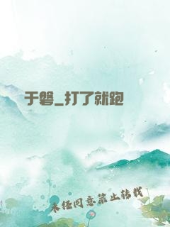 鴻漸于磐