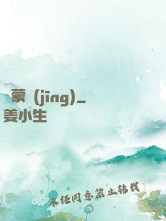 鴻蒙經(jīng)