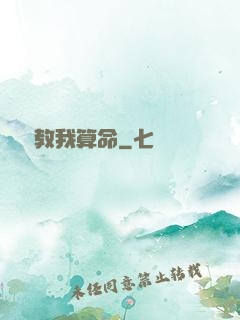 鴻鈞教我算命