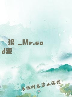 鷹視狼顧