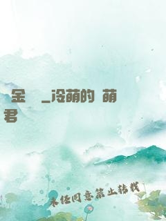 黃金漁場