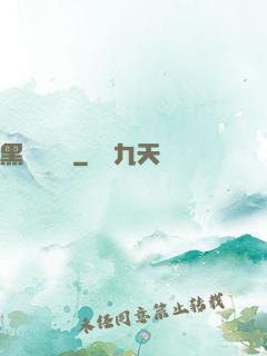 黑貓雜貨鋪