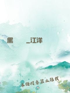 黑貓雜貨鋪