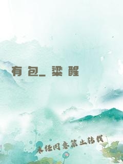 點這有紅包