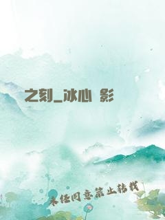 龍之刻
