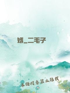 龍婿