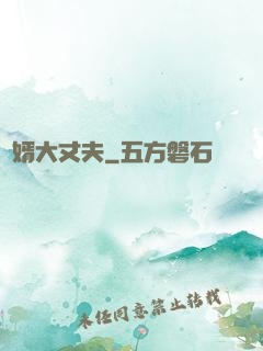 龍婿大丈夫