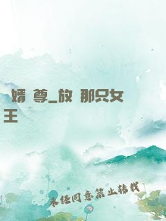 龍婿戰尊