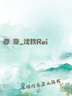 龍尊劍帝