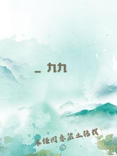 龍帥