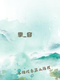 龍拳