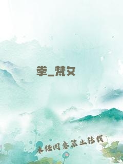 龍拳