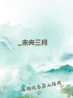 龍歸處