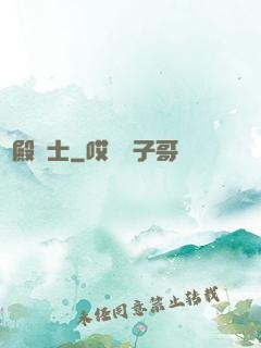 龍殿騎士
