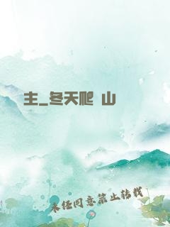 龍淵領主