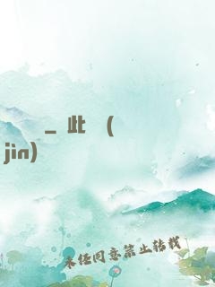龍澤傳記