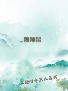 龍澤傳記
