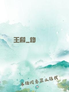 龍王殿