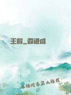 龍王殿