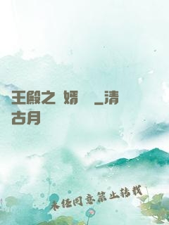 龍王殿之贅婿無雙