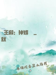 龍王殿：神婿臨門