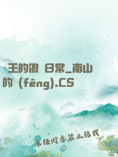 龍王的傲嬌日常