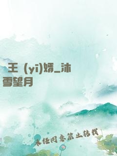 龍王醫(yī)婿