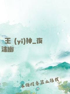 龍王醫(yī)神