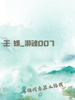 龍王醫婿