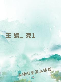 龍王醫婿