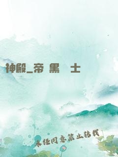 龍神殿
