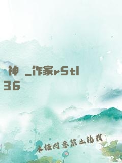 龍神決