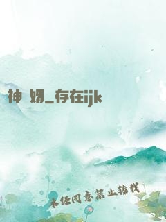 龍神醫婿
