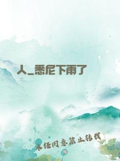龍脈獵人
