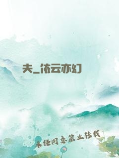 龍門漁夫