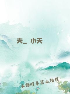 龍門漁夫