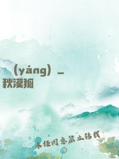龍陽(yáng)劍