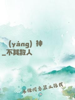 龍陽(yáng)劍神