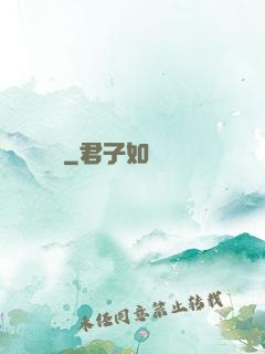 龍陽劍