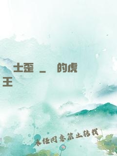 龍騎士歪傳
