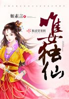 修真武俠