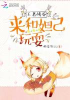當妲己來到王者峽谷