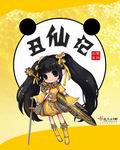 魔幻小說