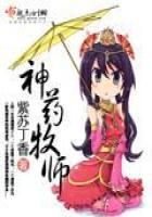 游戲競技