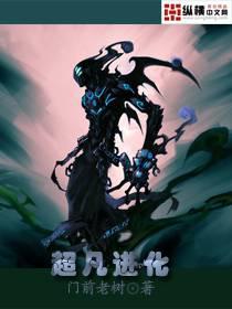 科幻小說