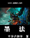 魔幻小說