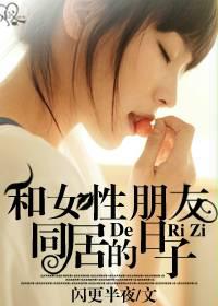 都市小說