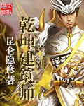 魔幻小說